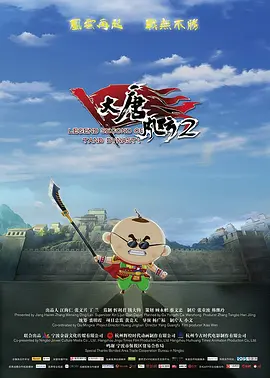 战狼3全集观看免费完整版高清