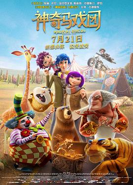 战狼3全集观看免费完整版高清